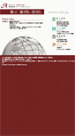Mobile Screenshot of alii.jp