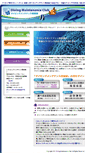 Mobile Screenshot of mainte.alii.jp